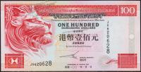 Гонконг 100 долларов 2001г. Р.203d(1) - UNC