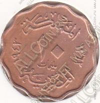 22-79 Египет  10 милльем 1943г. КМ # 361 бронза 5,7гр.
