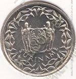 22-168 Суринам 25 центов 1989г. КМ # 14а UNC сталь покрытая никелем 3,5гр. 20мм