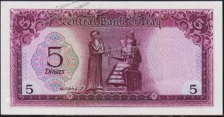 Ирак 5 динар 1971г. P.59(1) - AUNC - Ирак 5 динар 1971г. P.59(1) - AUNC