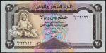 Йемен 20 риалов 1990г. P.26в - UNC