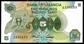 Банкнота Уганда 5 шиллингов 1982 года. P.15 UNC - Банкнота Уганда 5 шиллингов 1982 года. P.15 UNC