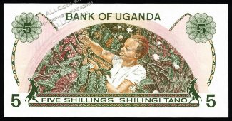 Банкнота Уганда 5 шиллингов 1982 года. P.15 UNC - Банкнота Уганда 5 шиллингов 1982 года. P.15 UNC