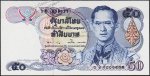 Банкнота Таиланд 50 бат 1985-1996 года. P.90в(57 подпись) UNC