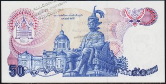 Банкнота Таиланд 50 бат 1985-1996 года. P.90в(57 подпись) UNC - Банкнота Таиланд 50 бат 1985-1996 года. P.90в(57 подпись) UNC