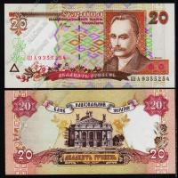 Украина 20 гривен 2000г. P.112в -  UNC