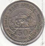 16-108 Восточная Африка 50 центов 1948г. КМ # 30 медно-никелевая 3,89гр. 