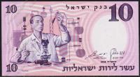 Израиль 10 лир 1958г. P.32а - UNC 