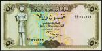 Йемен 50 риалов 1994г. P.27A(2) - UNC