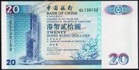 Гонконг 20 долларов 1999г. Р.329e - UNC