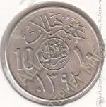 31-175 Саудовская Аравия 10 халала 1972г. КМ # 46 медно-никелевая 4,0гр. 21мм