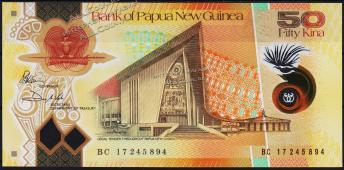 Банкнота Папуа Новая Гвинея 50 кина 2017 года. P.NEW - UNC - Банкнота Папуа Новая Гвинея 50 кина 2017 года. P.NEW - UNC