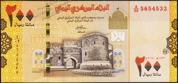 Банкнота Йемен 200 риалов 2018 года. P.NEW - UNC - Банкнота Йемен 200 риалов 2018 года. P.NEW - UNC