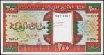 Банкнота Мавритания 200 угйя 1974 года. P.5a(2) - UNC