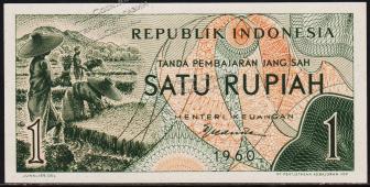 Индонезия 1 рупия 1960г. P.76 UNC - Индонезия 1 рупия 1960г. P.76 UNC
