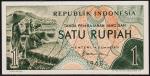 Индонезия 1 рупия 1960г. P.76 UNC