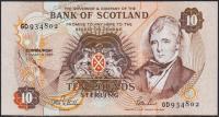 Шотландия 10 фунтов 1993г. P.117(2) - UNC