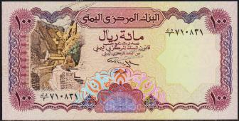 Йемен 100 риалов 1993г. P.28(2) - UNC - Йемен 100 риалов 1993г. P.28(2) - UNC