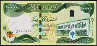 Ирак 10000 динаров 2003г. P.NEW  UNC
