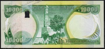 Ирак 10000 динаров 2003г. P.NEW  UNC - Ирак 10000 динаров 2003г. P.NEW  UNC
