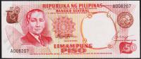 Филиппины 50 песо 1969г. P.146а - UNC