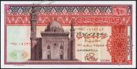 Банкнота Египет 10 фунтов 19.10.1976 года. P.46(3) - UNC