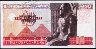 Банкнота Египет 10 фунтов 19.10.1976 года. P.46(3) - UNC - Банкнота Египет 10 фунтов 19.10.1976 года. P.46(3) - UNC
