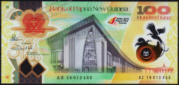 Банкнота Папуа Новая Гвинея 100 кина 2018 года. P.NEW - UNC /ЮБИЛЕЙНАЯ/ - Банкнота Папуа Новая Гвинея 100 кина 2018 года. P.NEW - UNC /ЮБИЛЕЙНАЯ/