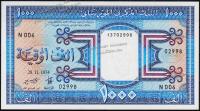 Банкнота Мавритания 1000 угйя 1974 года. P.7a(2) - UNC