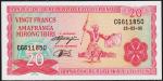 Бурунди 20 франков 1995г. P.27с(2) - UNC