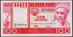 Кабо-Верде 100 эскудо 1977г. P.54 UNC