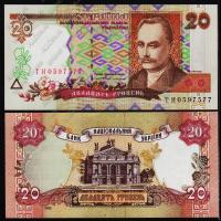 Украина 20 гривен 1995г. P.112а - UNC