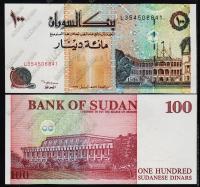 Судан 100 динаров 1994г. P.56 UNC