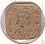 24-78 Цейлон 5 центов 1943г. КМ # 113,1 никель-латунная 3,89гр. 18мм