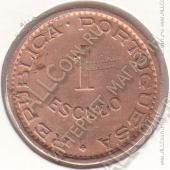 33-17 Ангола 1 эскудо 1956г. КМ # 76 бронза 8,0гр. 26мм - 33-17 Ангола 1 эскудо 1956г. КМ # 76 бронза 8,0гр. 26мм