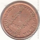 31-111 Мозамбик 1 эскудо 1965г. КМ # 82 бронза 8,0гр. 26мм - 31-111 Мозамбик 1 эскудо 1965г. КМ # 82 бронза 8,0гр. 26мм