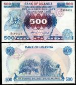 Уганда 500 шиллингов 1986г. P.25 UNC