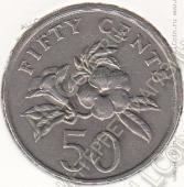 9-76 Сингапур 50 центов 1990г. КМ # 53.2 медно-никелевая 7,29гр. 24,66мм - 9-76 Сингапур 50 центов 1990г. КМ # 53.2 медно-никелевая 7,29гр. 24,66мм