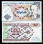 Азербайджан 1.000 манат 1993(99)г. P.20b - UNC