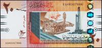 Банкнота Судан 20 фунтов 2017 года. P.74d - UNC