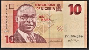 Банкнота Нигерия 10 найра 2008г. P.33c UNC бумага - Банкнота Нигерия 10 найра 2008г. UNC бумага