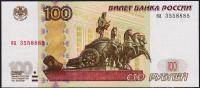 Россия 100 рублей 1997(04г.) P.270c - UNC "яа"
