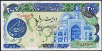 Иран 200 риалов 1981г. Р.127 UNC