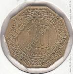 15-94 Алжир 10 динаров 1981г. КМ # 110 алюминий-бронза 11,37гр. 
