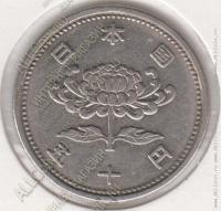 2-86 Япония 50 йен 1955г. Y# 75 никель 5,5гр 24,0мм