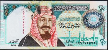 Банкнота Саудовская Аравия 20 риял 1999 года. P.27  UNC - Банкнота Саудовская Аравия 20 риял 1999 года. P.27  UNC