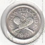 34-34 Новая Зеландия 3 пенса 1945г. КМ # 7 UNC серебро 1,41гр. 16,3мм