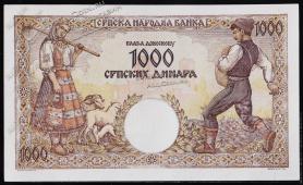 Банкнота Сербия 1000 динар 1942 года. P.32в - UNC - Банкнота Сербия 1000 динар 1942 года. P.32в - UNC