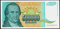 Югославия 500000 динар 1993г. P.131 UNC