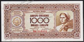 Югославия 1000 динар 1946г. P.67а - АUNC - Югославия 1000 динар 1946г. P.67а - АUNC